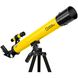 Телескоп National Geographic 50/600 Refractor AZ Yellow (9101001) + БЕСПЛАТНАЯ ДОСТАВКА