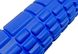 Massage roller EasyFit Grid Roller Mini 30 cm blue