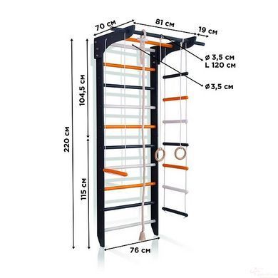 Спортивний куточок &laquo;8-Lux 1-220&raquo;