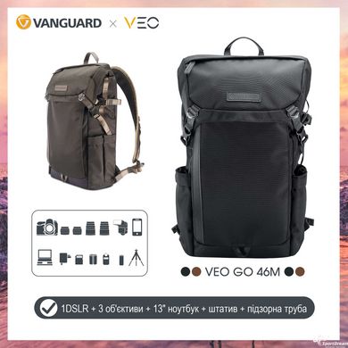 Рюкзак Vanguard VEO GO 46M Black (VEO GO 46M BK)