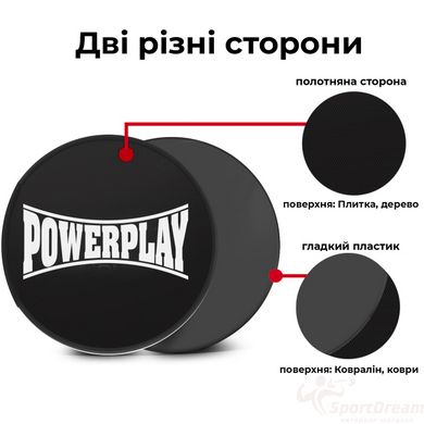 Диски для ковзання PowerPlay 4332 Sliding Disk Чорні, Черный
