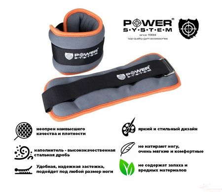 Отягощения для ног фиксированные Power System 0.5 kg PS-4045 (пара)