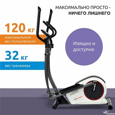 Орбитрек Fitlogic CT1501