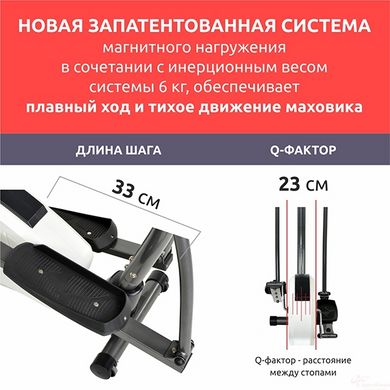 Орбитрек Fitlogic CT1501