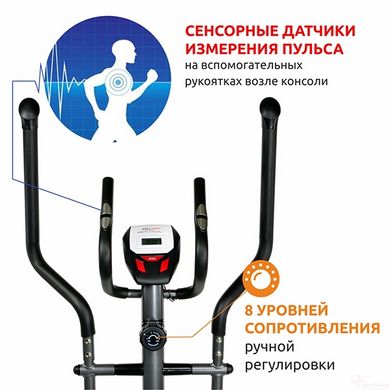 Орбитрек Fitlogic CT1501