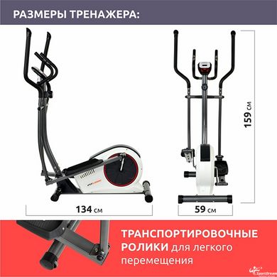 Орбитрек Fitlogic CT1501