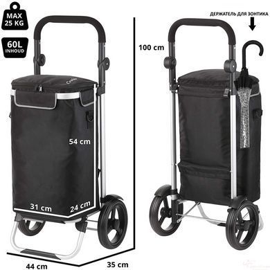 Сумка-візок ShoppingCruiser Allround 41 Black (650064)