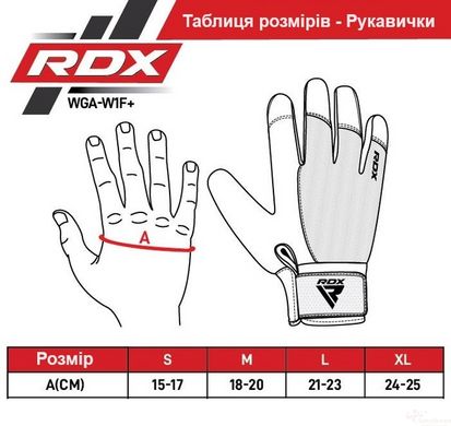 Рукавички для фітнесу RDX W1 Full Finger Plus Black M, M