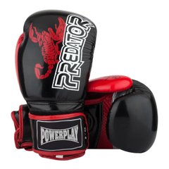 Боксерские перчатки PowerPlay 3007 черные карбон 8 унций