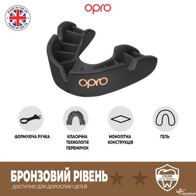 Капа OPRO Bronze UFC детская (возраст до 11) Black (ufc.102513001)