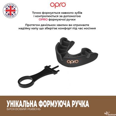 Капа OPRO Bronze UFC детская (возраст до 11) Black (ufc.102513001)