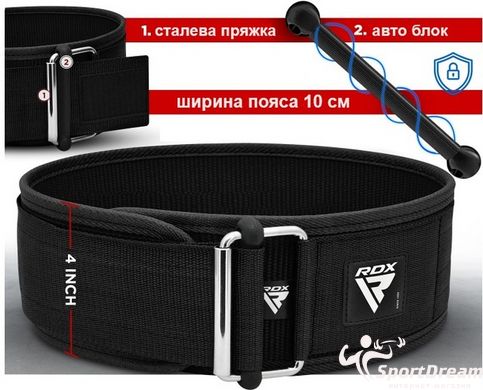 Пояс для важкої атлетики RDX RX1 Weight Lifting Belt Grey S, S