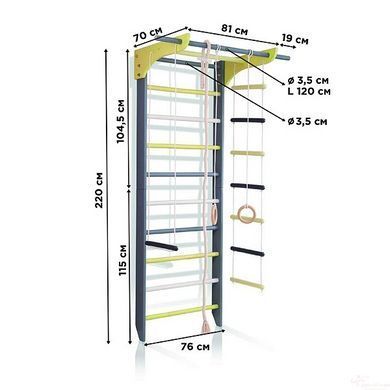 Спортивный уголок &laquo;1-220 Lux-2&raquo;