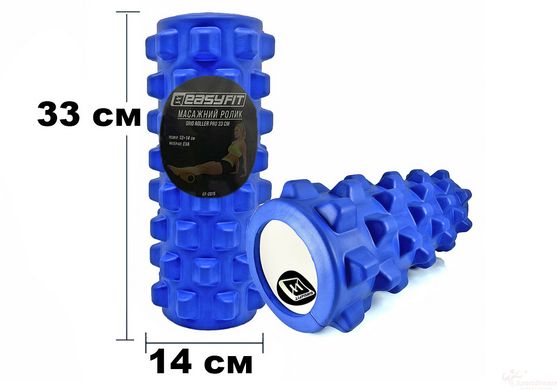 Massage roller EasyFit Grid Roller PRO 33 cm Blue