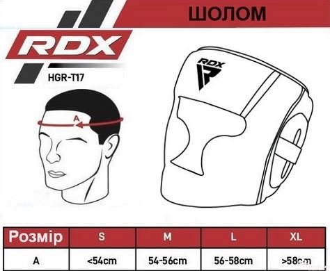 Боксерский шлем RDX AURA PLUS T-17 Red/Black L (капа в комплекте)