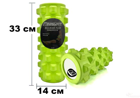 Массажный ролик EasyFit Grid Roller PRO 33 см Салатовый