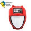 Шлем боксерский Green Hill UBF hgt-9411R (красный) - M