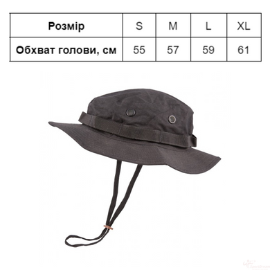 Панама тактическая KOMBAT UK Boonie Hat US Style Jungle Hat мультикам черный S