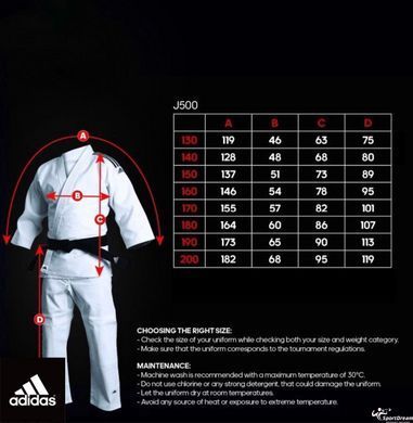 Кимоно для дзюдо ADIDAS Training белое ADIDAS J500W-140