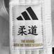 Кимоно для дзюдо ADIDAS Training белое ADIDAS J500W-140