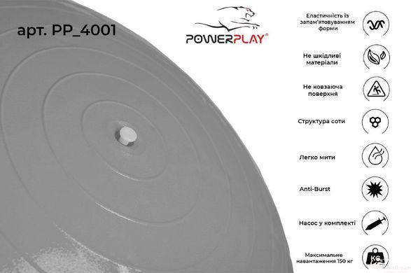 М'яч для фітнесу PowerPlay 4001 65см Чорний + насос