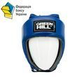 Шлем боксерский Green Hill UBF HGT-9411BL (синий) - M