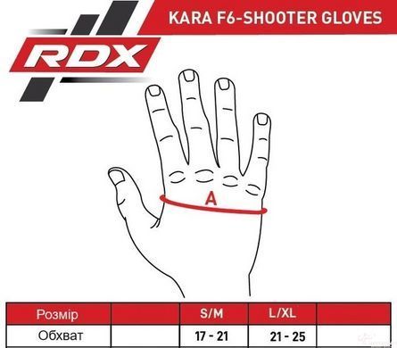 Перчатки ММА RDX F6 KARA Matte Red Plus L/XL