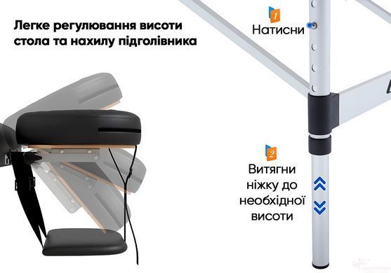 Массажный стол EasyFit ZenRest-2 кушетка складная Черная с чехлом (EF-2216-70)