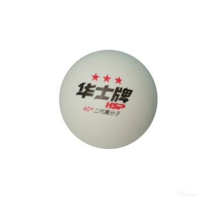 Мячи для настольного тенниса HSP*** 6 шт. в упаковке ABS-049