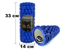 Massage roller EasyFit Grid Roller 33 cm v.1.1 Blue