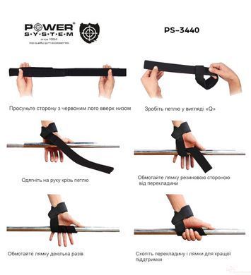 Лямки для тяги Power System X-Combat PS-3440 Green, Зелений