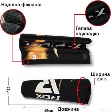 Смягчающая накладка на гриф RDX B2 Gym Bar Pad Sublimation White