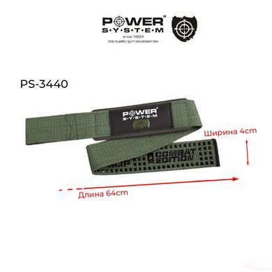 Лямки для тяги Power System X-Combat PS-3440 Green, Зелений