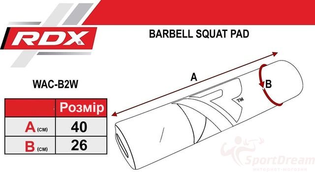 Пом'якшувальна накладка на гриф RDX B2 Gym Bar Pad Sublimation White