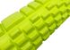 Massage roller EasyFit Grid Roller 33 cm v.1.1 Light green