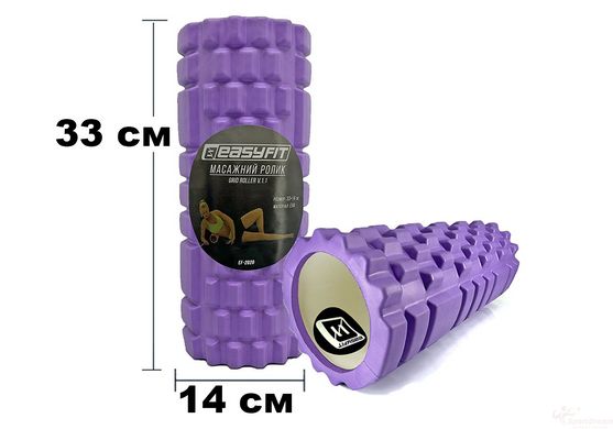 Massage roller EasyFit Grid Roller 33 cm v.1.1 Violet