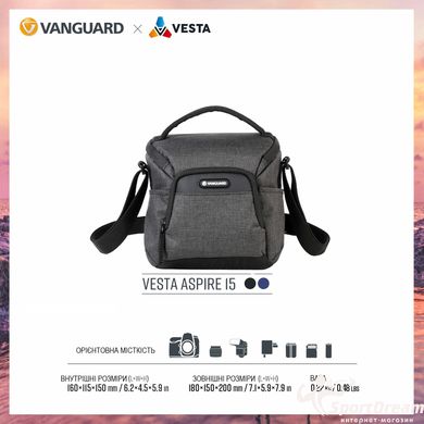 Сумка Vanguard Vesta Aspire 15 Gray (Vesta Aspire 15 GY)