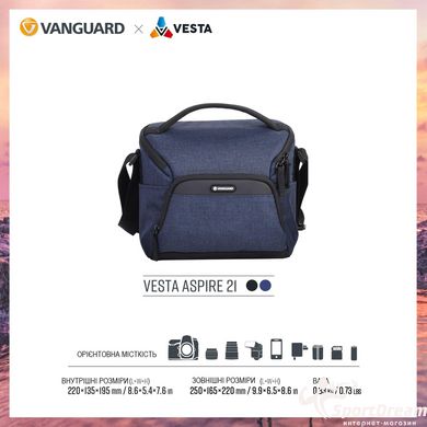 Сумка Vanguard Vesta Aspire 21 Navy (Vesta Aspire 21 NV)