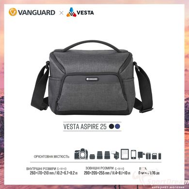 Сумка Vanguard Vesta Aspire 25 Gray (Vesta Aspire 25 GY)