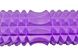 Massage roller EasyFit Grid Roller 33 cm v.1.2 Violet