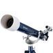 Телескоп Bresser Junior 60/700 AZ1 Refractor з кейсом (8843100) + БЕЗКОШТОВНА ДОСТАВКА