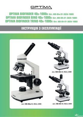 Микроскоп Optima Biofinder Bino 40x-1000x (MB-Bfb 01-302A-1000)