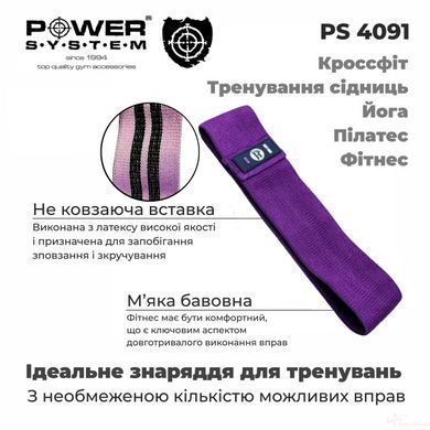 Набір тканевих резинок для пілатесу Power System PS-4097 Booty Band Set