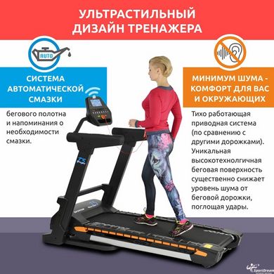 Беговая дорожка Sportop Wave Flex T5