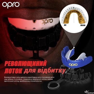 Капа OPRO Gold Braces под брекеты взрослая (возраст 11+) Dark Blue/Pearl (art.102506002), Синий