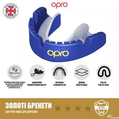 Капа OPRO Gold Braces под брекеты взрослая (возраст 11+) Dark Blue/Pearl (art.102506002), Синий
