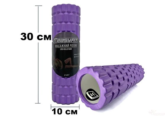 Massage roller EasyFit Grid Roller Mini 30 cm purple