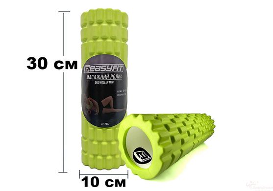 Massage roller EasyFit Grid Roller Mini 30 cm light green